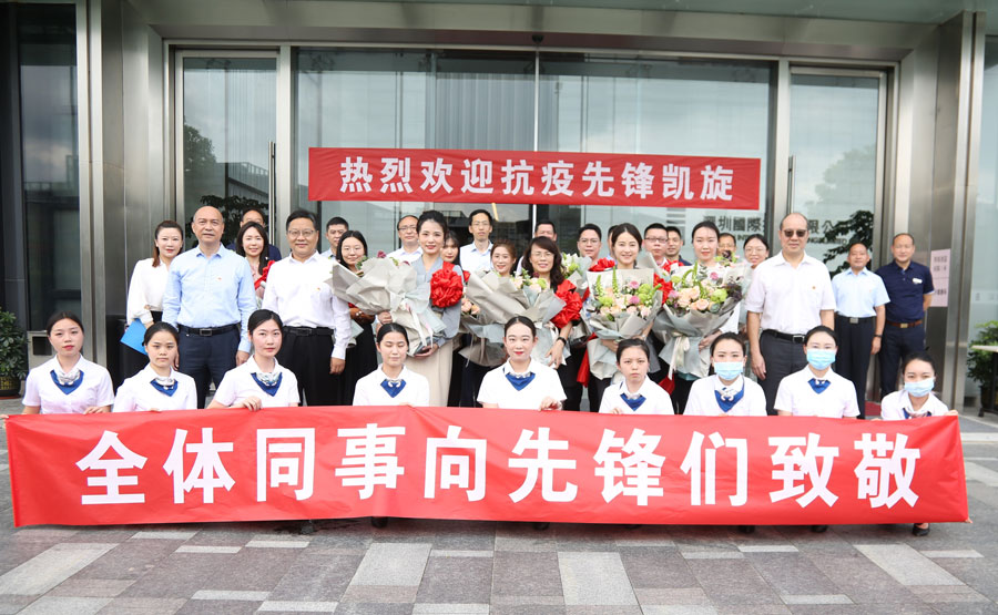 抗疫前锋凯旋.jpg 抗疫前锋凯旋.jpg
